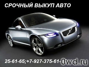 Битый автомобиль Toyota Corolla Ceres