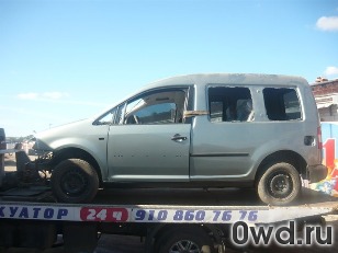 Битый автомобиль Volkswagen Caddy