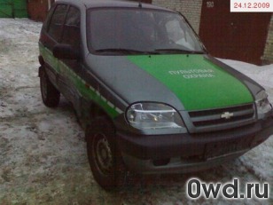 Битый автомобиль Chevrolet Niva