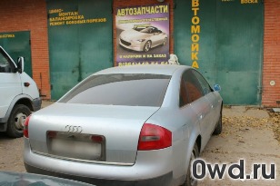 Битый автомобиль Audi A6