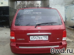 Битый автомобиль Kia Carnival