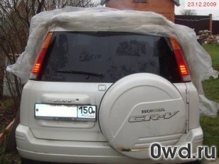 Битый автомобиль Honda CR-V